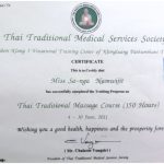 Bussaba Massage Qualification Bussaba Massage Qualification